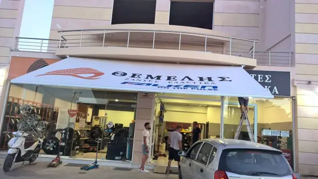 Τυπωμένη τέντα καταστήματος με λογότυπο