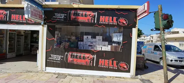 Τυπωμένα τεντόπανα σε περίπτερο